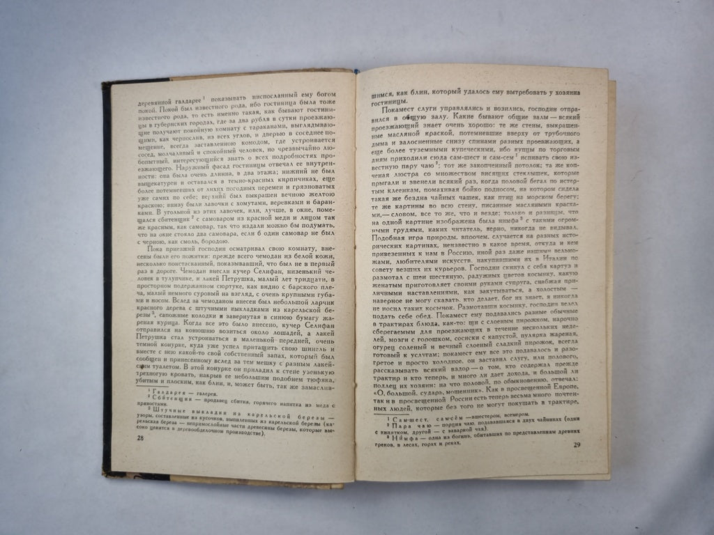 Merci à vous. Poème