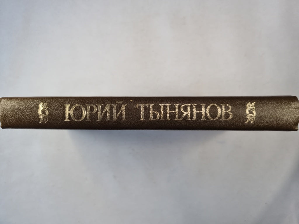 Смерть Вазир-Мухтара