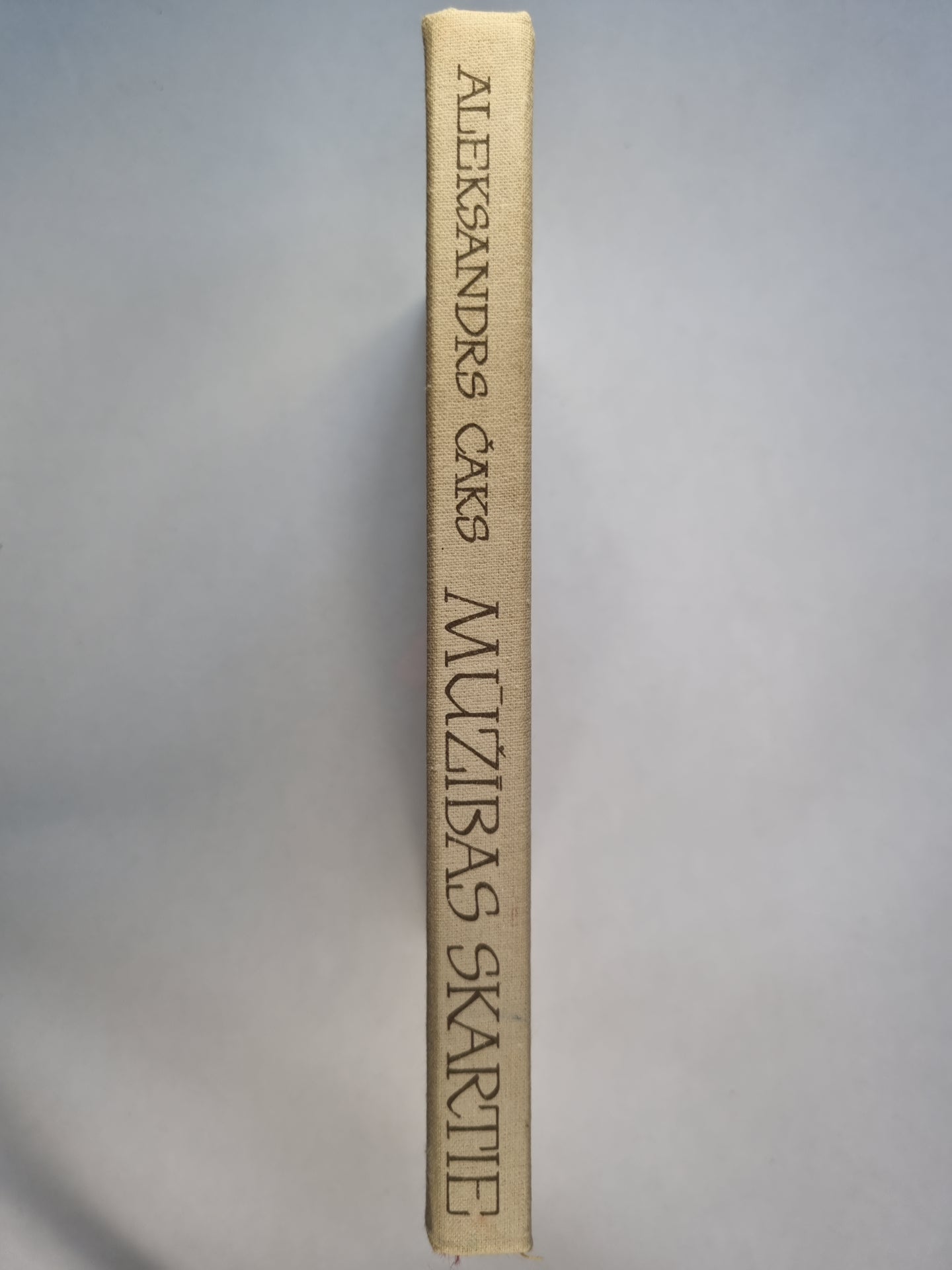 Мужиббас Скартие. Dzejas par latviešu strēlniekiem (LAT)