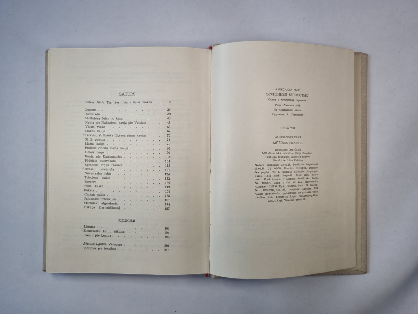 Мужиббас Скартие. Dzejas par latviešu strēlniekiem (LAT)