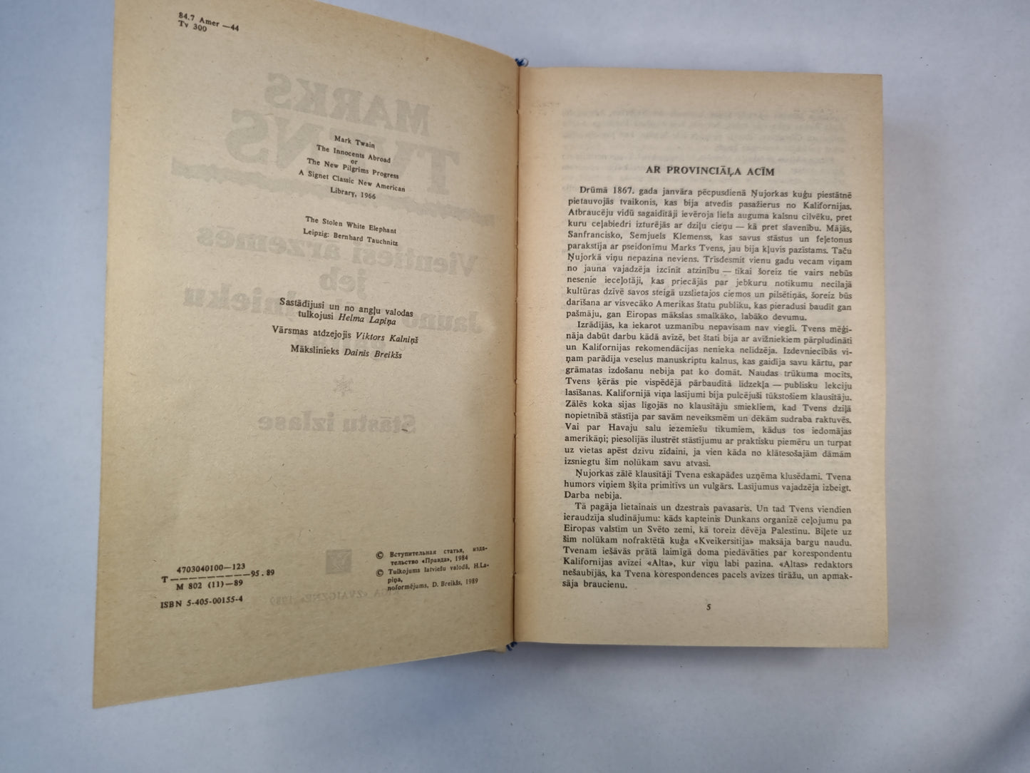 Vientieši ārzemēs jeb Jauno svētceļnieku gaitas. Stāstu izlase (LAT)