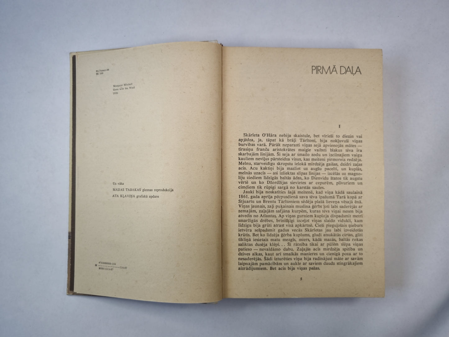 Веием лидзи. Римляне. Пирма даля. (лат.)