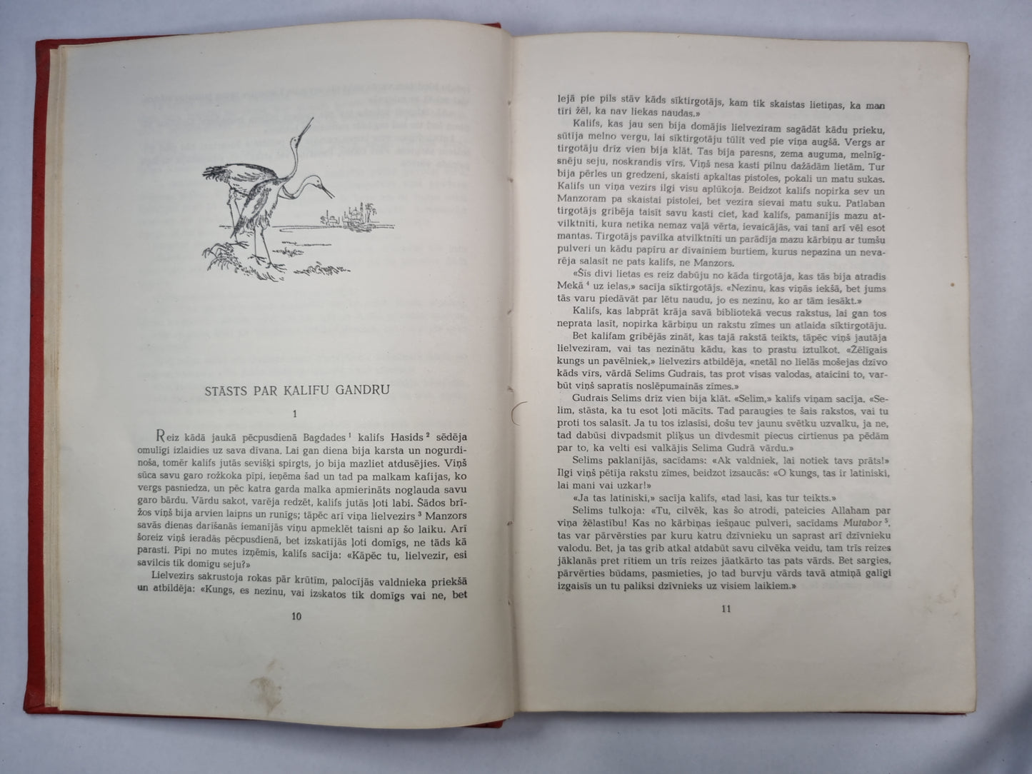 Aukstā sirds un citas pasakas (LAT)