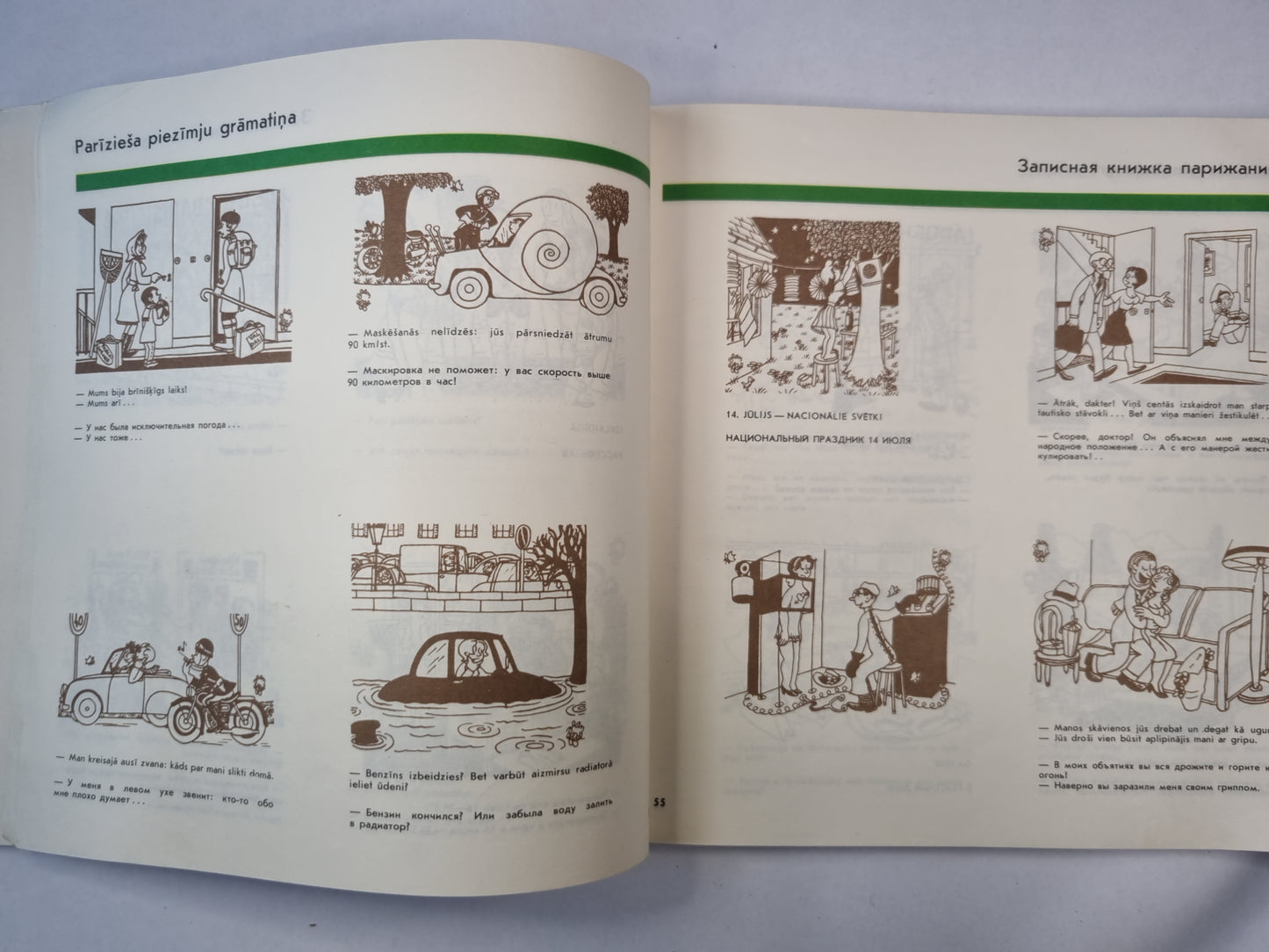 Žana Efela karikatūras. (LAT)