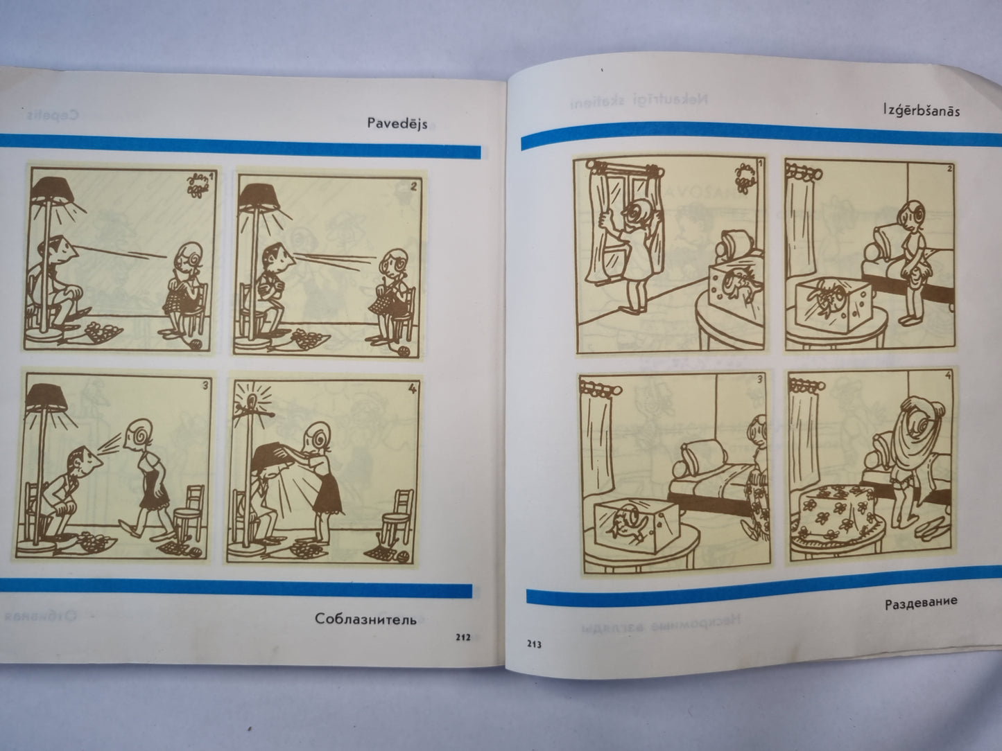 Žana Efela karikatūras. (LAT)