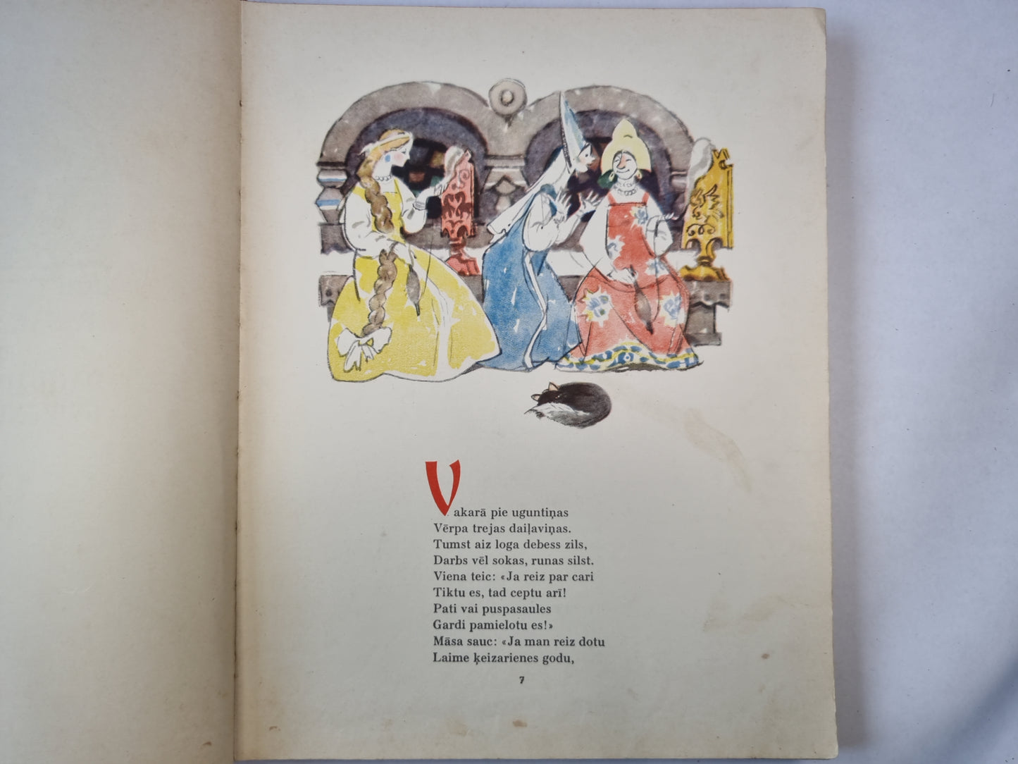 Aleksandra Puškina Pasakas (LAT)