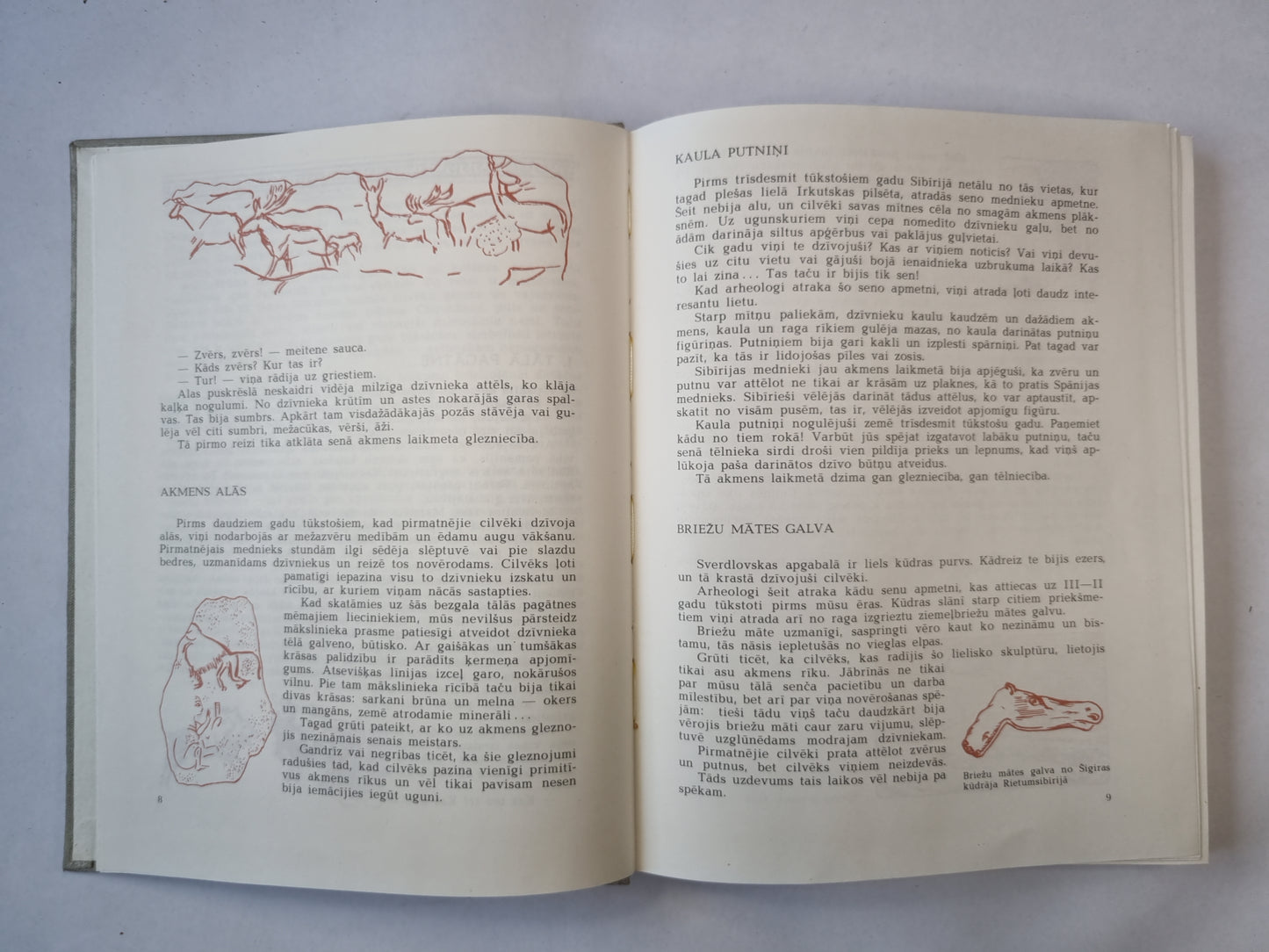 Stāsti par trīm mākslām