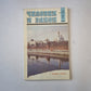 Человек и закон 1. Ежемесячный научно-популярный журнал министерства юстиции СССР
