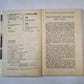 Человек и закон 1. Ежемесячный научно-популярный журнал министерства юстиции СССР