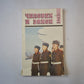 Человек и закон 2. Ежемесячный научно-популярный журнал министерства юстиции СССР