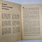 Человек и закон 9. Ежемесячный научно-популярный журнал министерства юстиции СССР