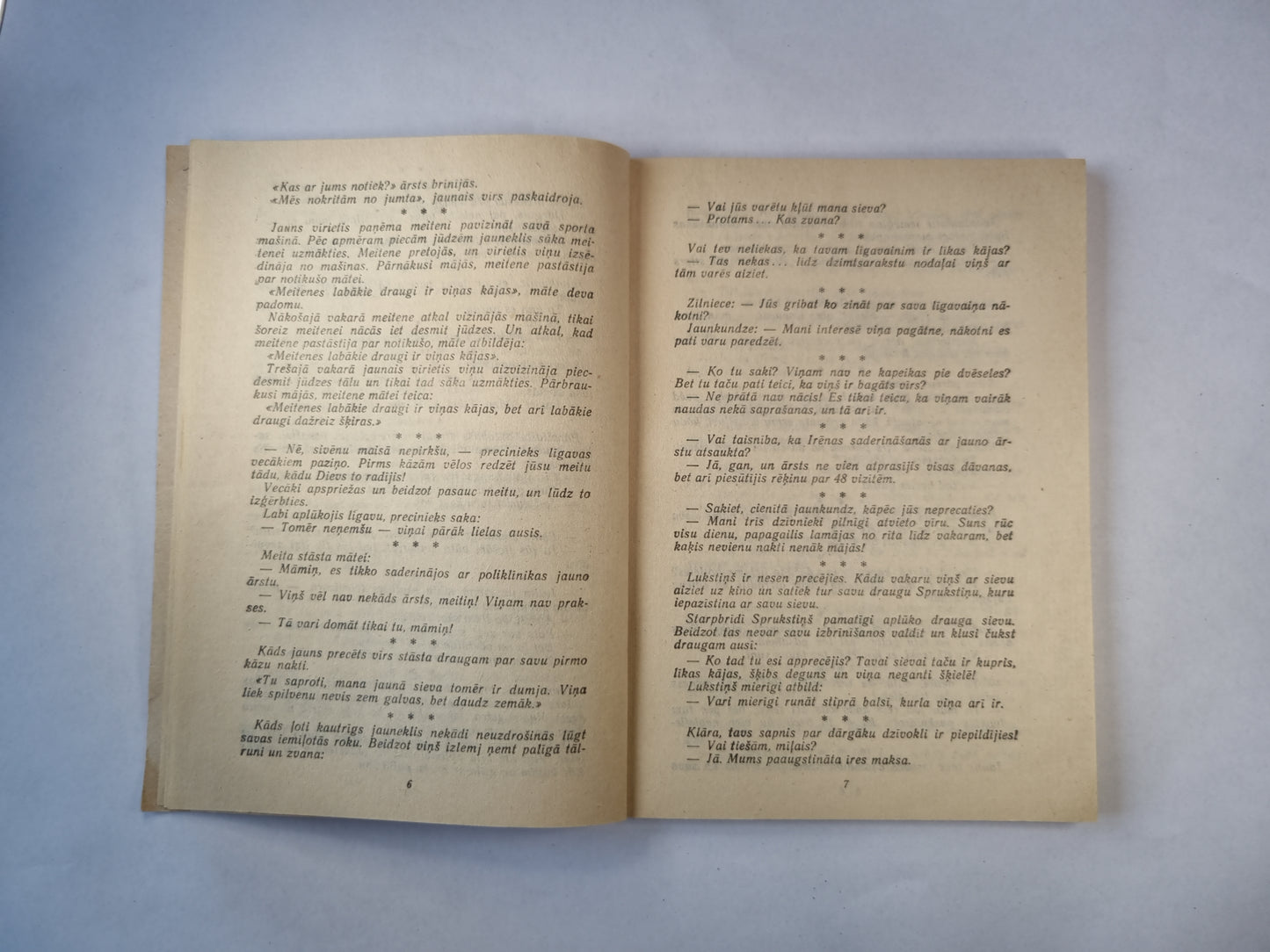 Смешные сосуды! Анекдотесун джаутри атгадиюми