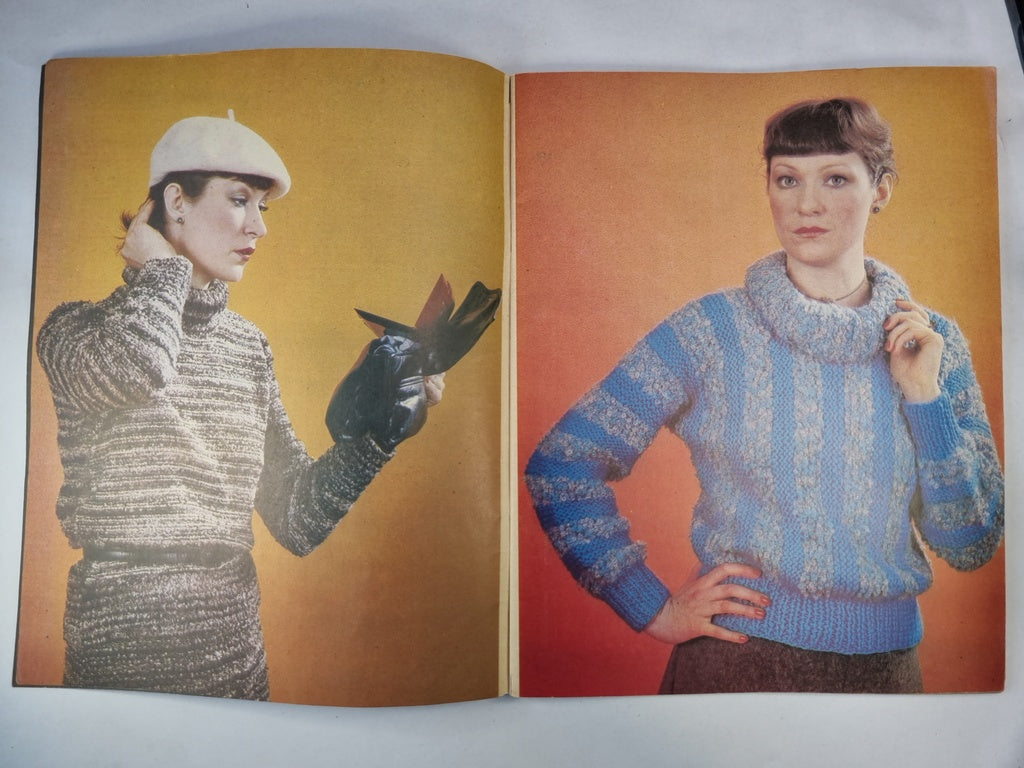 Вязание 1982. Album modèle
