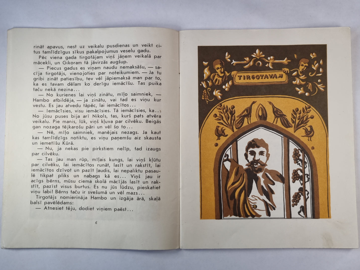 Gikors. Mana pirmā grāmata