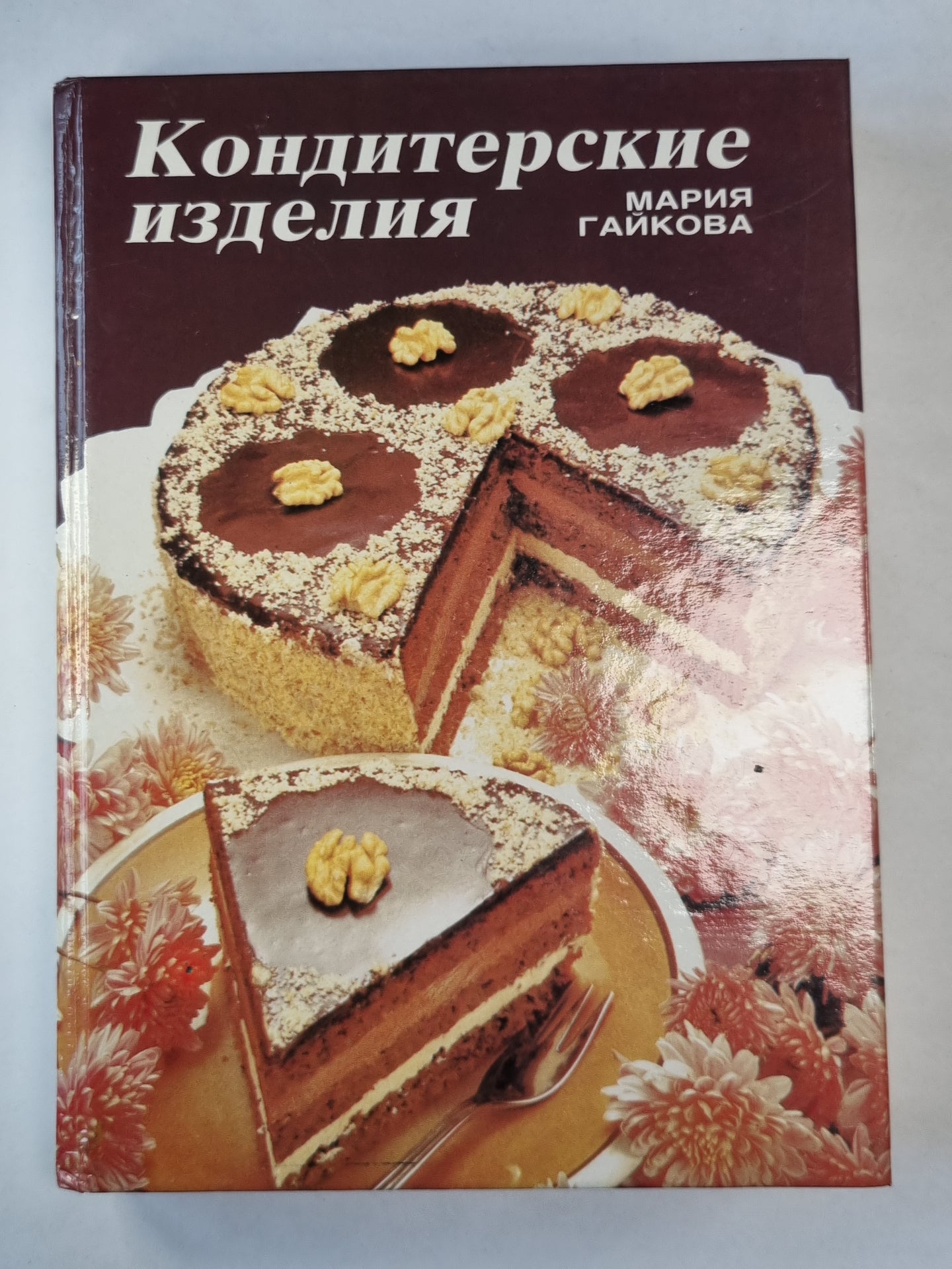 Кондитерская продукция