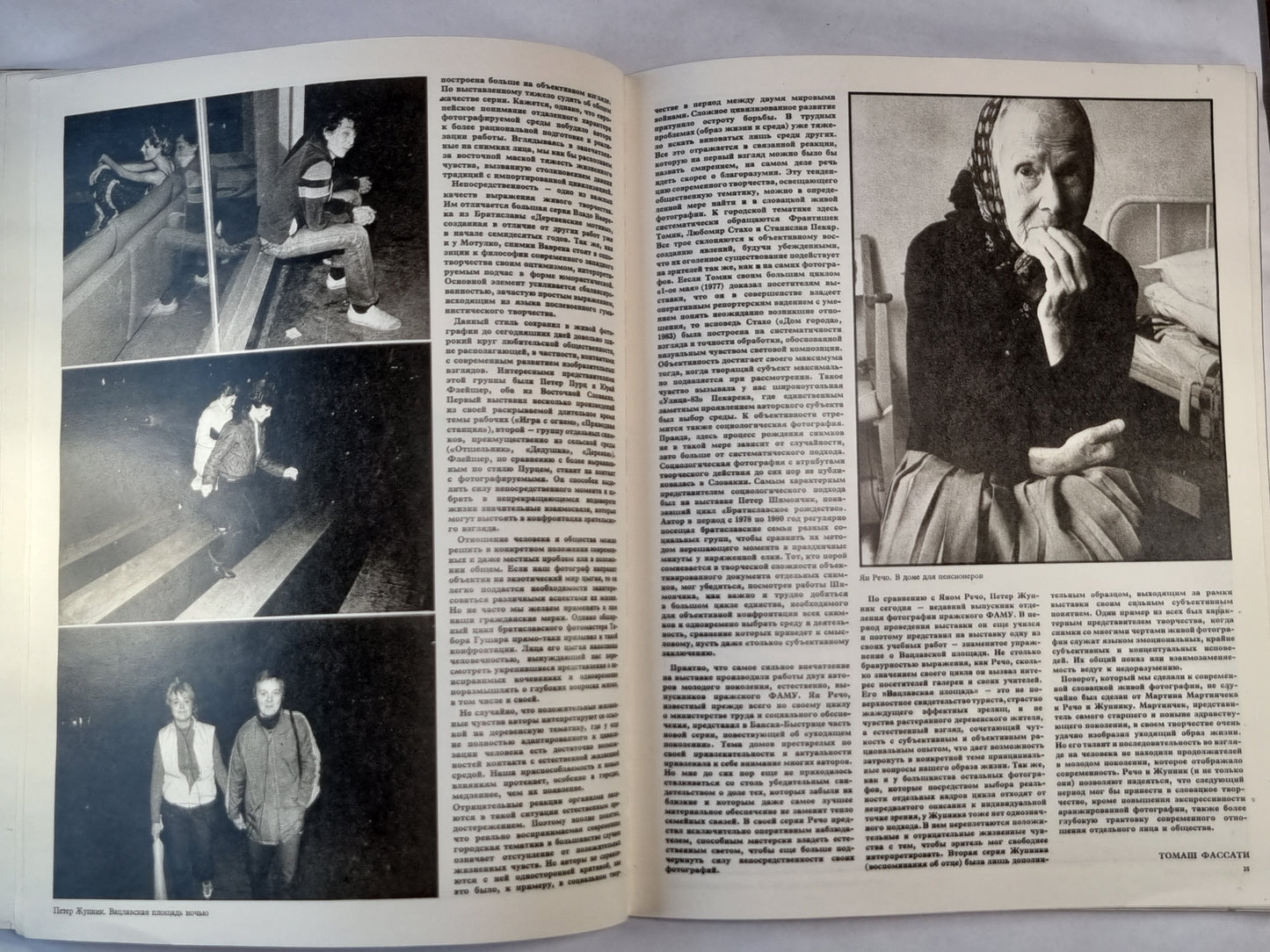 Фотография 86