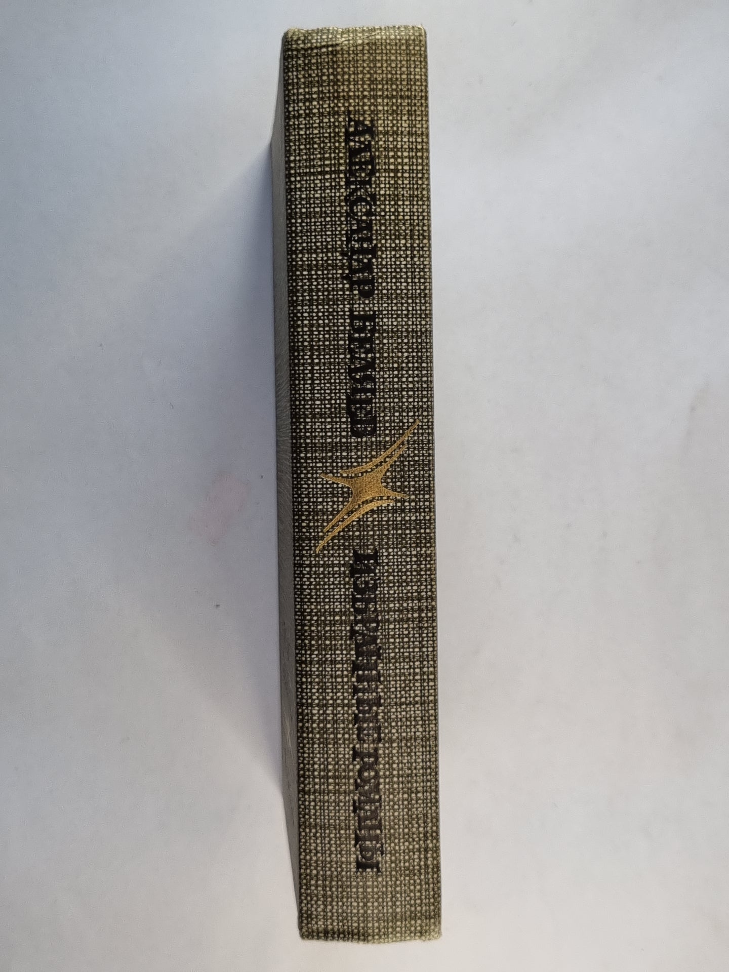 Избранные романы Александра Беляева