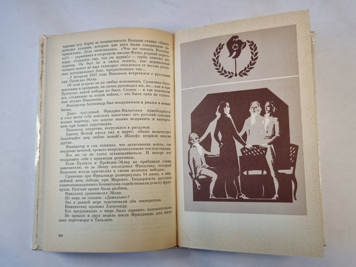 Потомок Микеланджело