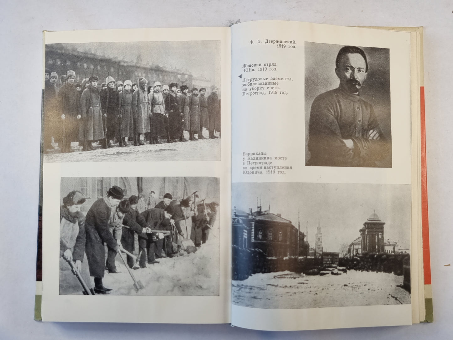 Чекисты. Сборник Серия "Жизнь замечательных людей"