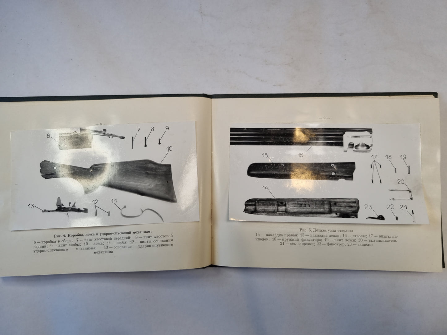 Ружья МЦ 6-01, МЦ 6-0. Паспорт