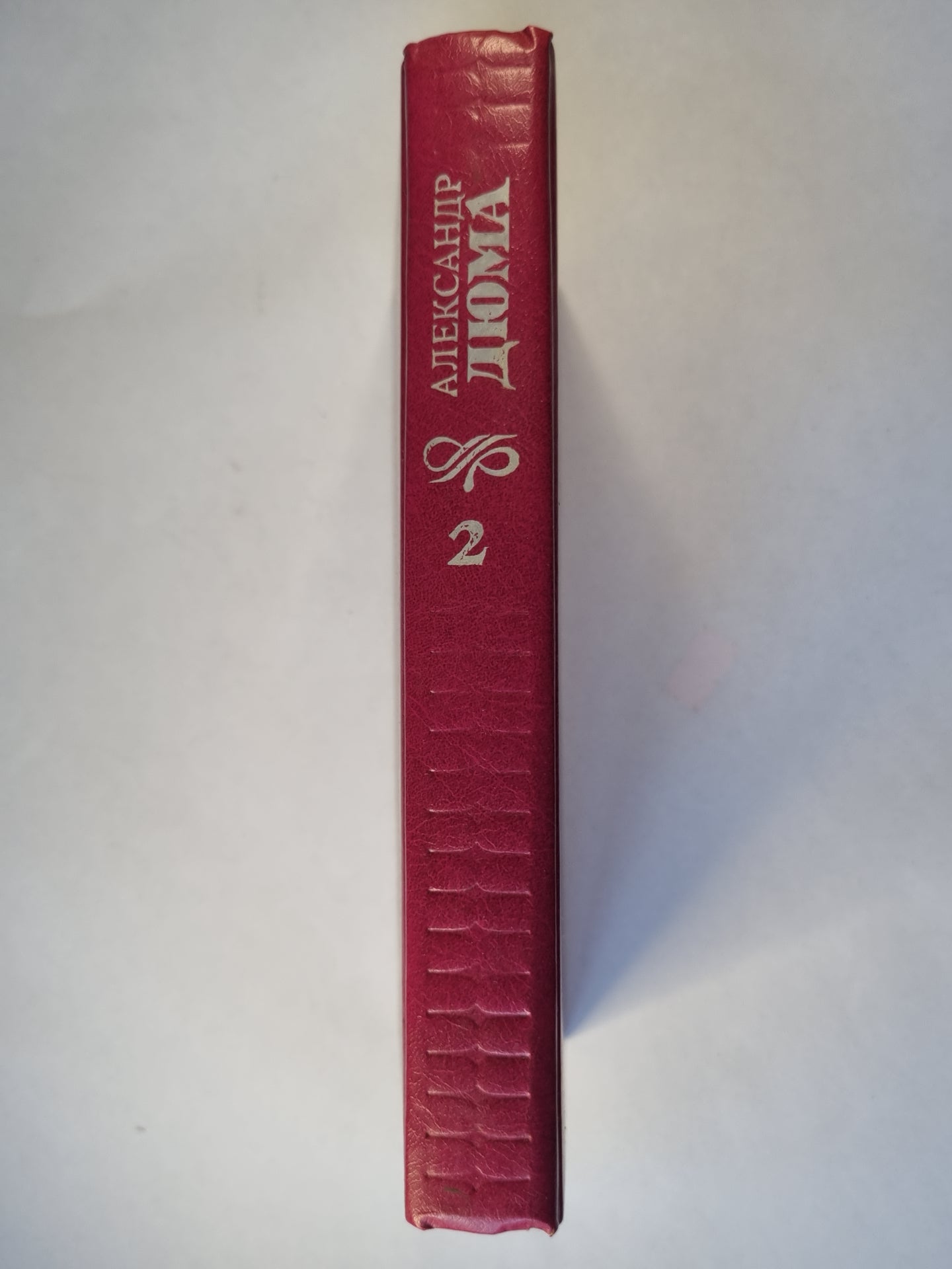 Могикане Парижа