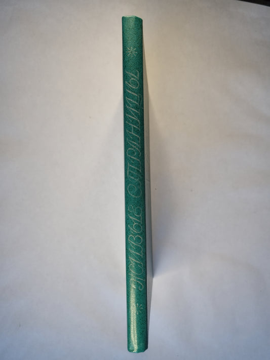 Живые страницы. И.С.Тургенев