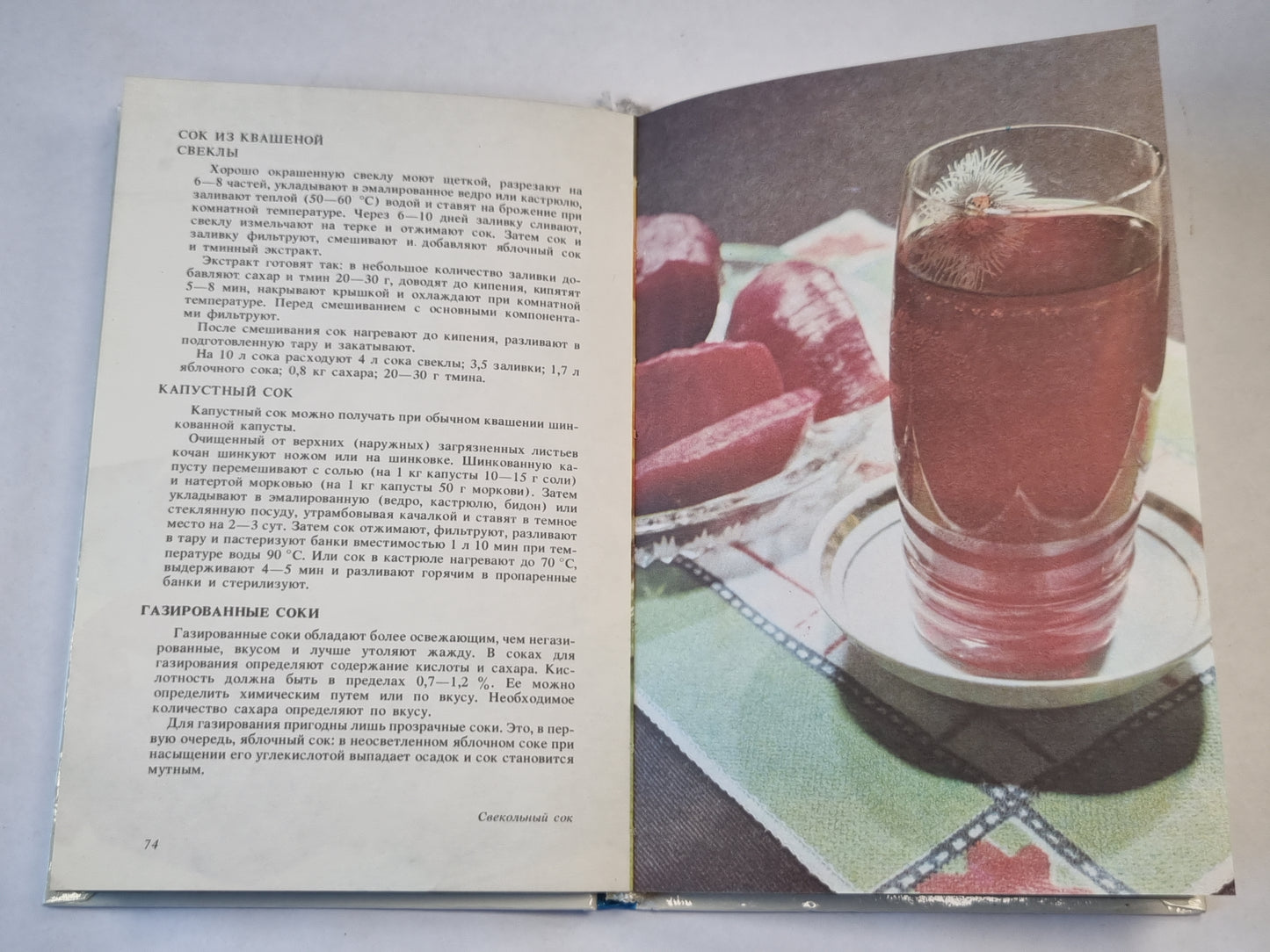 Приготовление фруктовых и овощных соков в домашних условиях