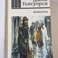 Джон Голсуорси. Новеллы