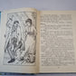 Мэри Поппинс открывает дверь. Сказочная повесть