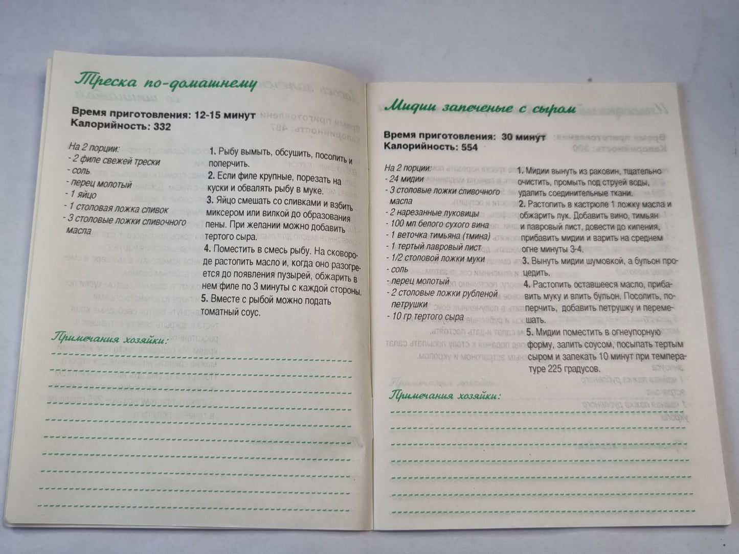 Дары моря. Блюда испанской кухни