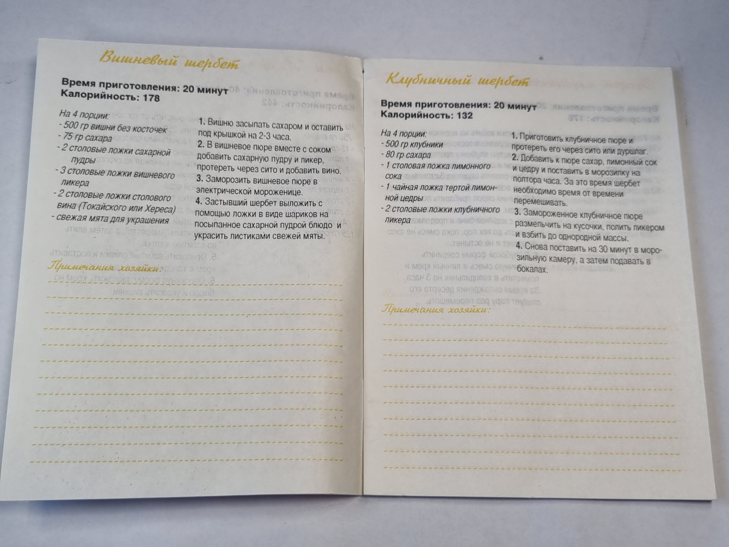 Десерты. Блюда испанской кухни