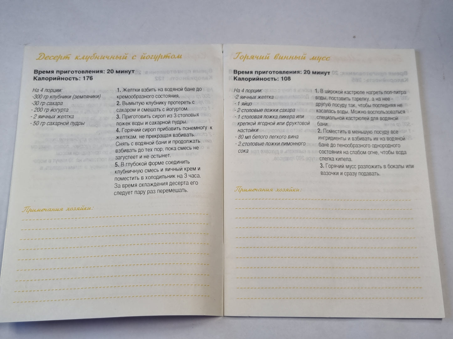 Десерты. Блюда испанской кухни