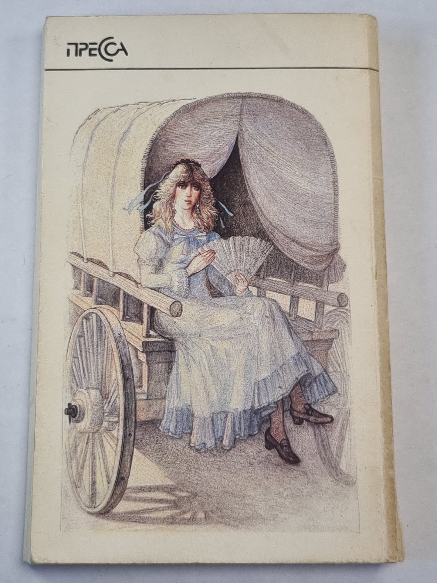 Белый вождь. Собрание сочинений. Том 1