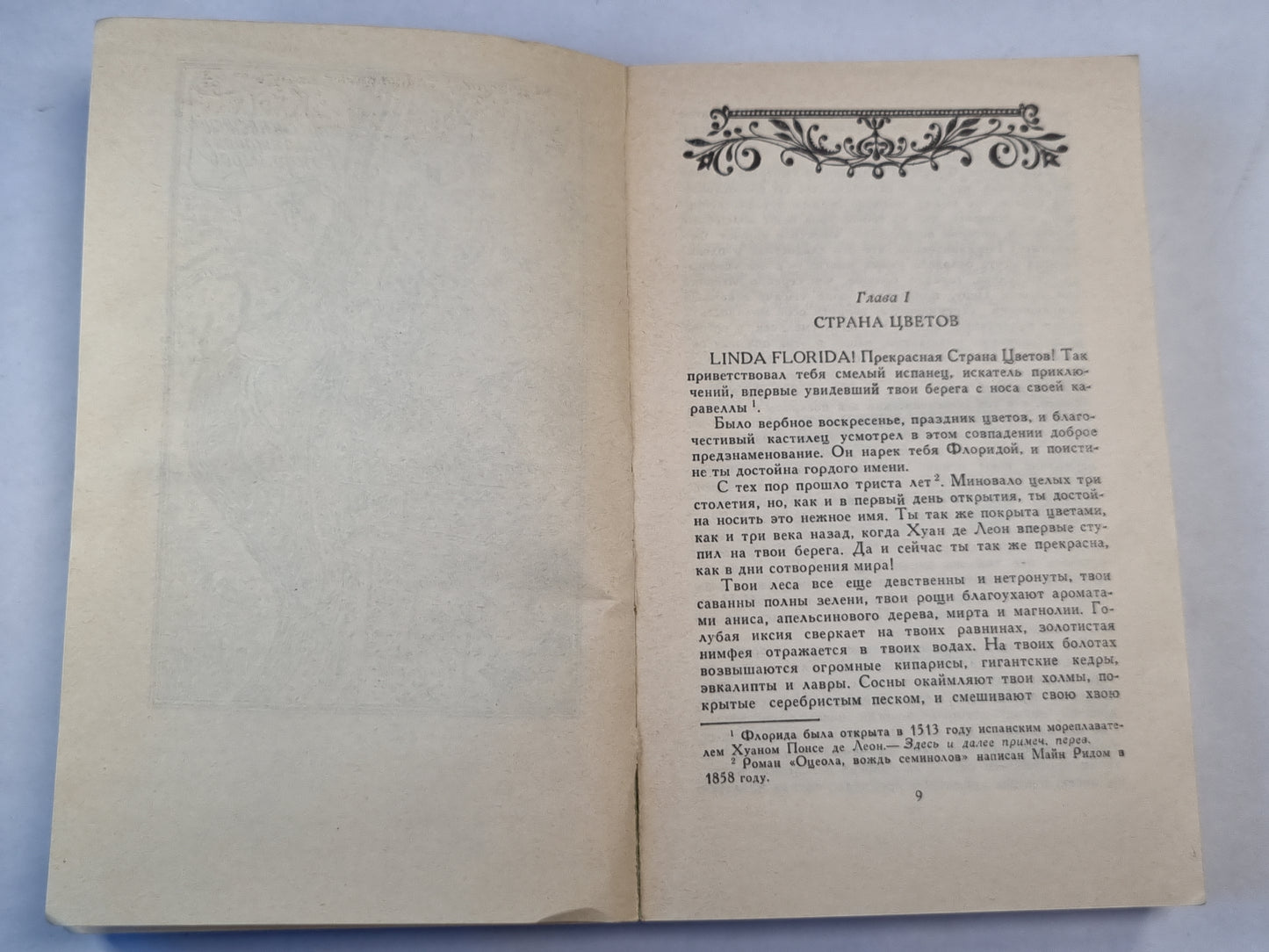 Оцеола, Вождь Семинолов. Собрание сочинений. Том 3