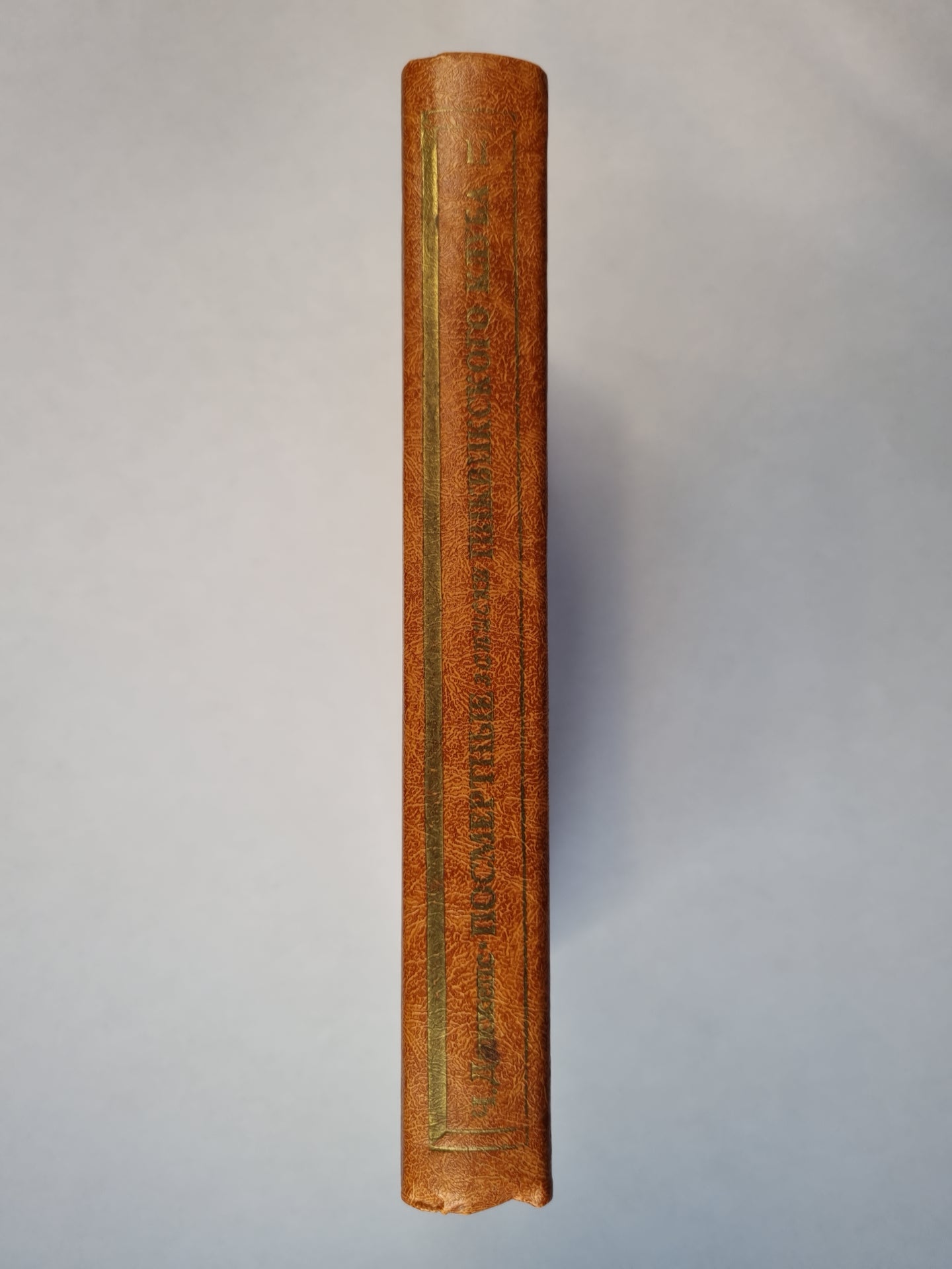 Посмертные записки Пиквикского клуба. Главы XXX-LVII