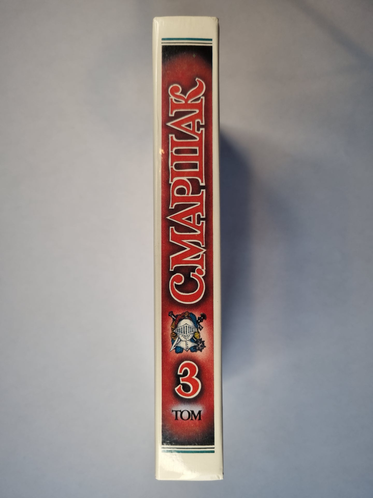 Переводы зарубежных поэтов из английской и шотландской поэзии. Собрание сочинений. Том 3