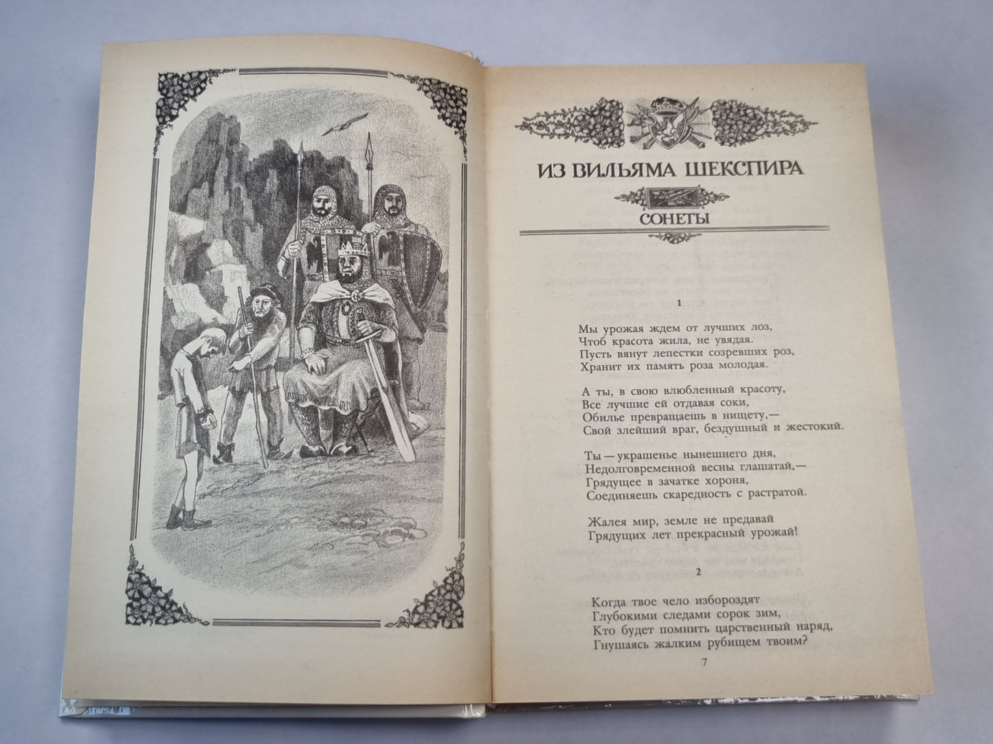 Переводы зарубежных поэтов из английской и шотландской поэзии. Собрание сочинений. Том 3