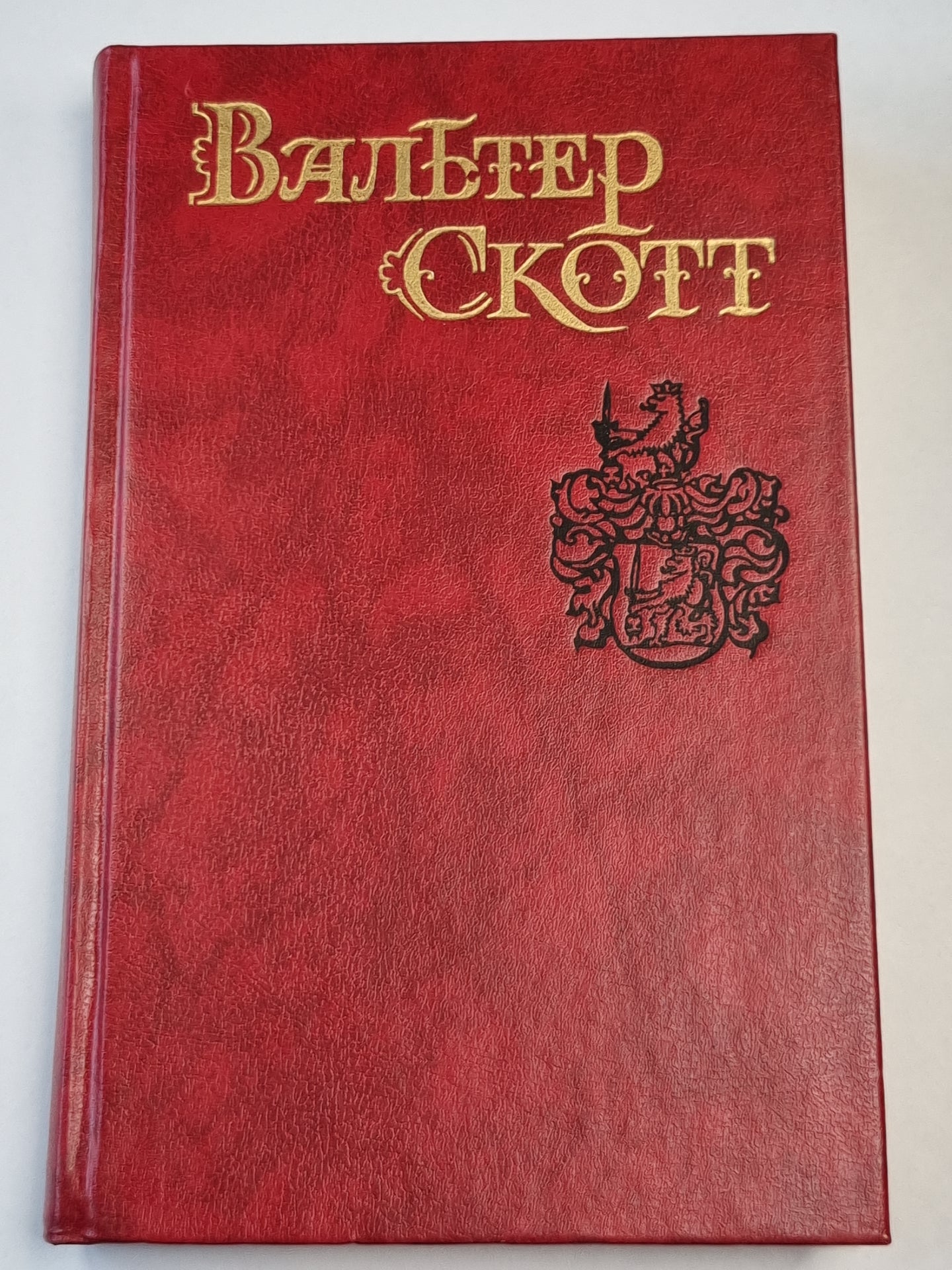 Пуритан. Век большого бунта. Собрание сочинений. Том 2
