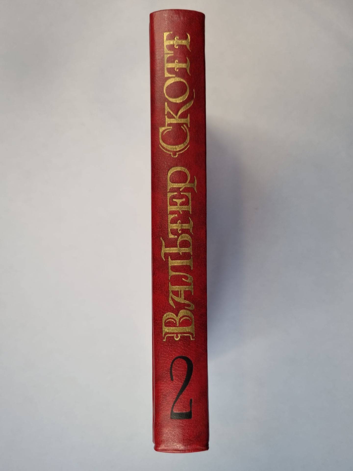 Пуритан. Век большого бунта. Собрание сочинений. Том 2