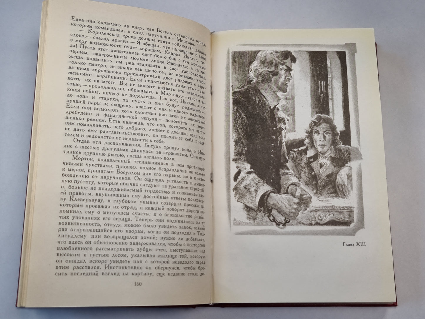 Пуритан. Век большого бунта. Собрание сочинений. Том 2