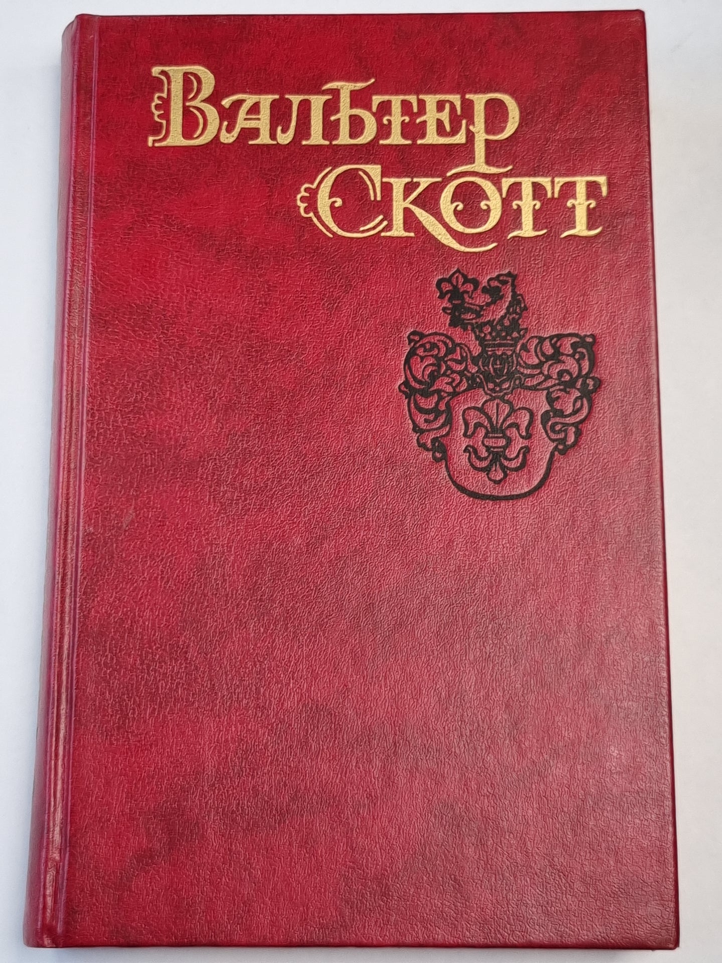 Антикварий. Старина и современность. Собрание сочинений. Том 3
