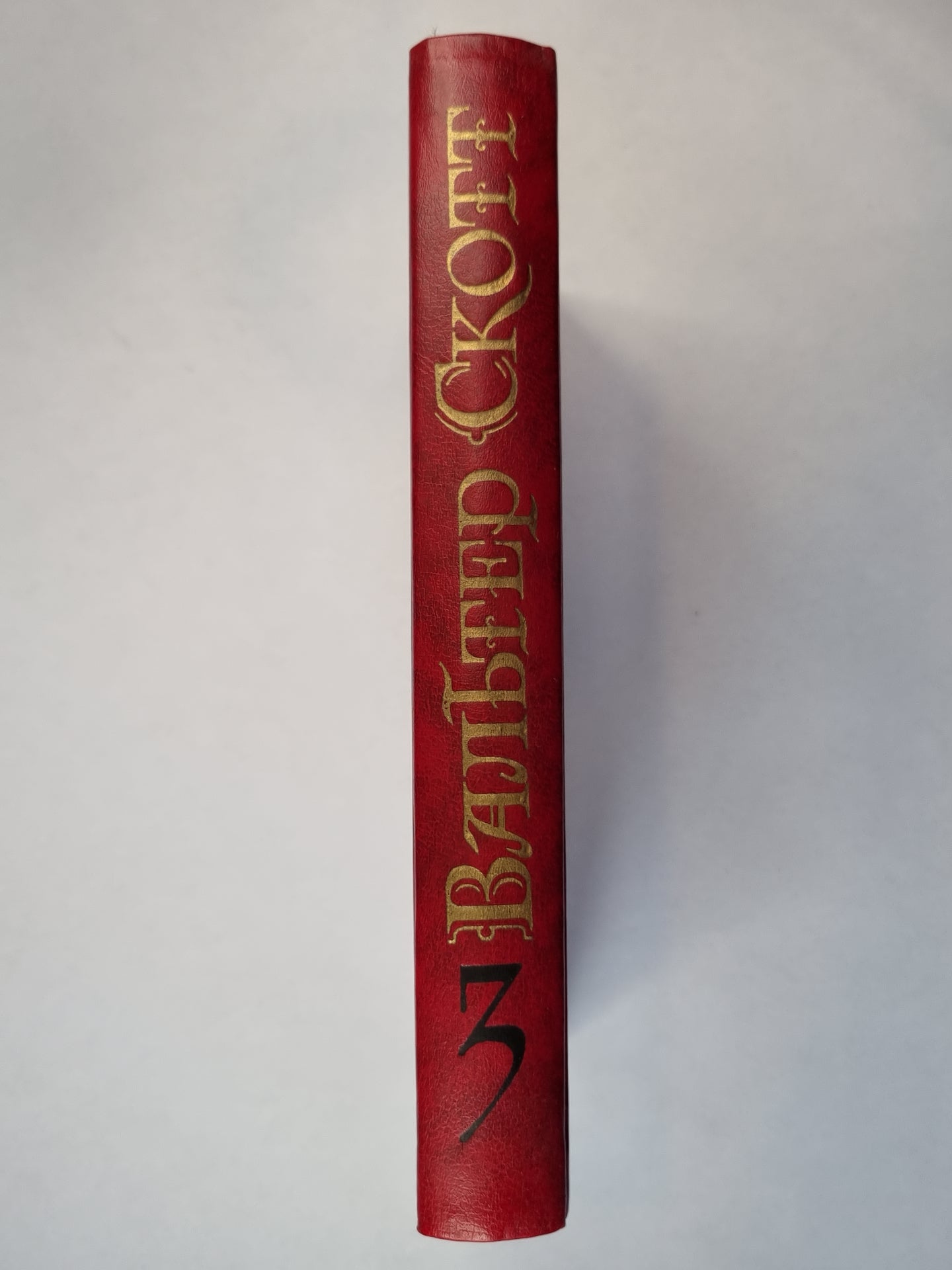 Антикварий. Старина и современность. Собрание сочинений. Том 3