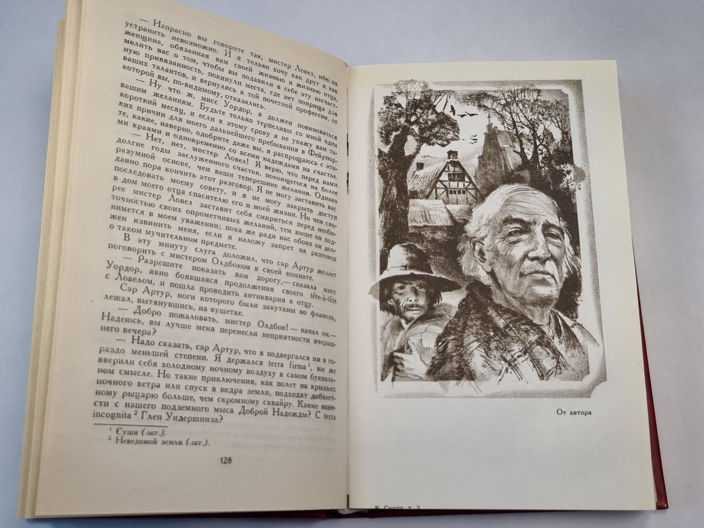 Антикварий. Старина и современность. Собрание сочинений. Том 3