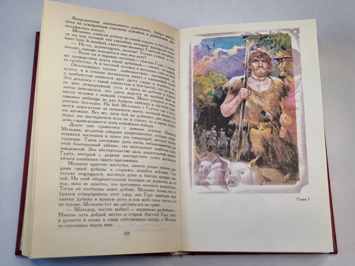 Айвенго. Старые нравы. Собрание сочинений. Том 6