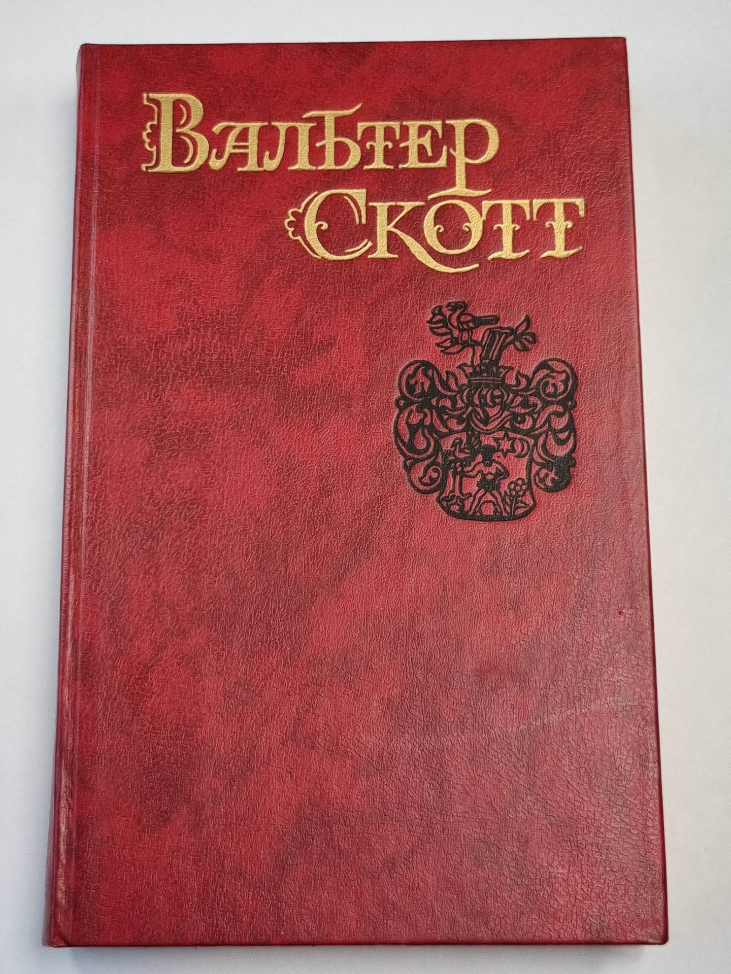 Пират. Шторм у дальних берегов. Собрание сочинений. Том 7