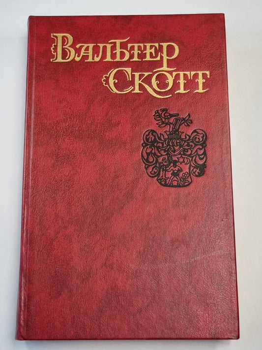 Пират. Шторм у дальних берегов. Собрание сочинений. Том 7