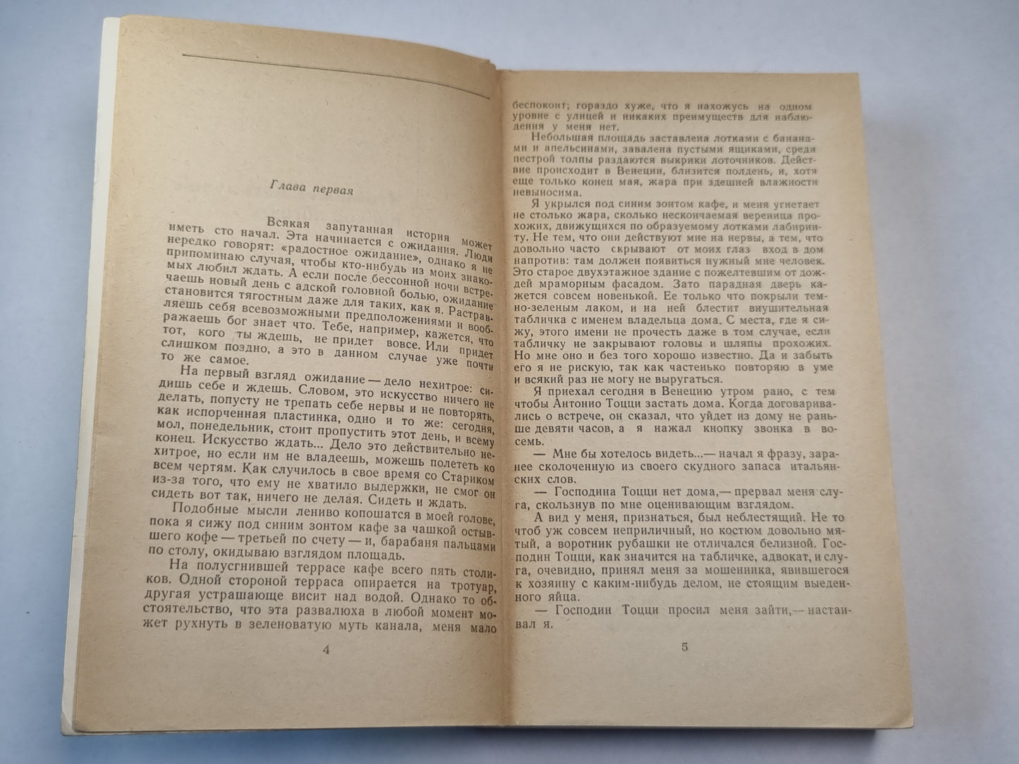 Что может быть лучше плохой погоды. Тайфуны с ласковыми именами