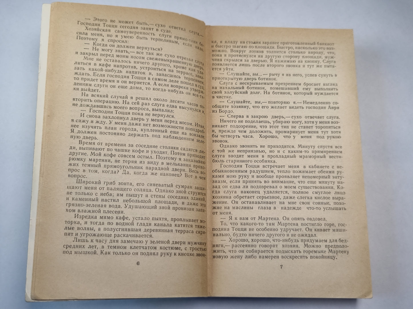 Что может быть лучше плохой погоды. Тайфуны с ласковыми именами