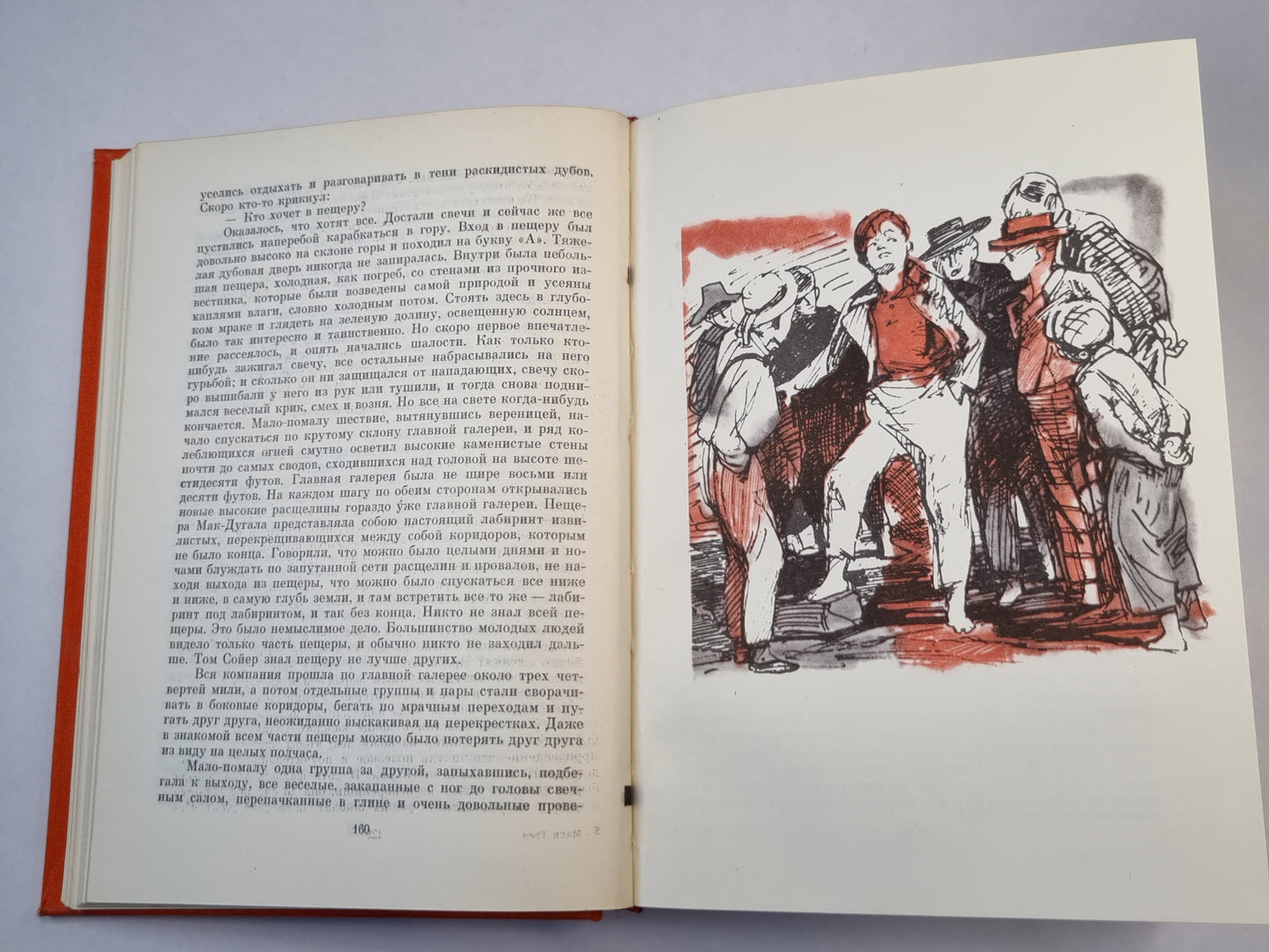 Приключения Тома Сойера. Приключения Гекльберри Финна. Рассказы