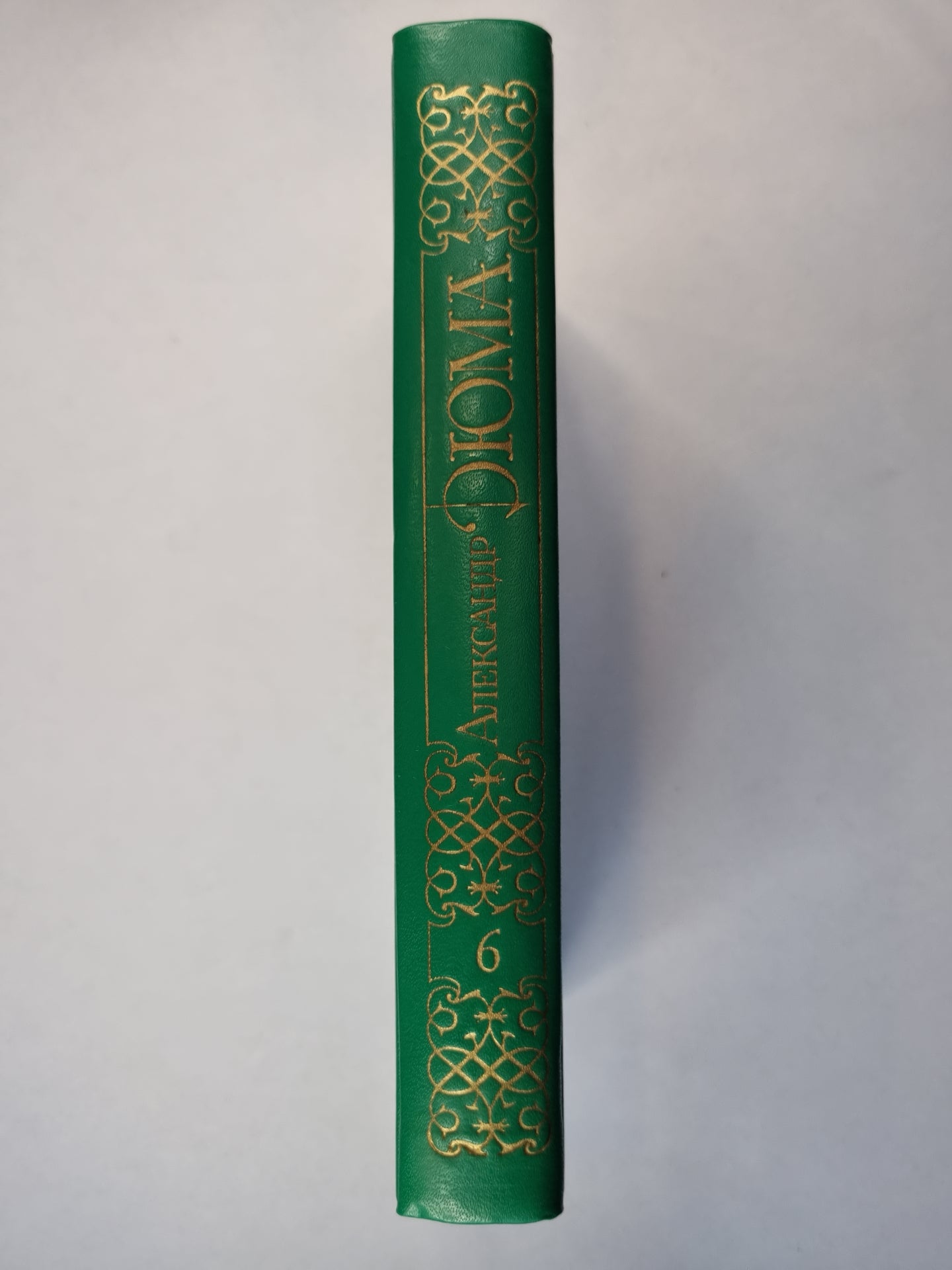 Королева Марго. Собрание сочинений. Том 6